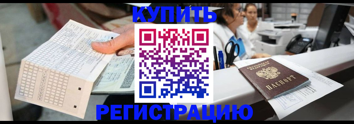 регистрация для дет. сада в Сосновом Бору