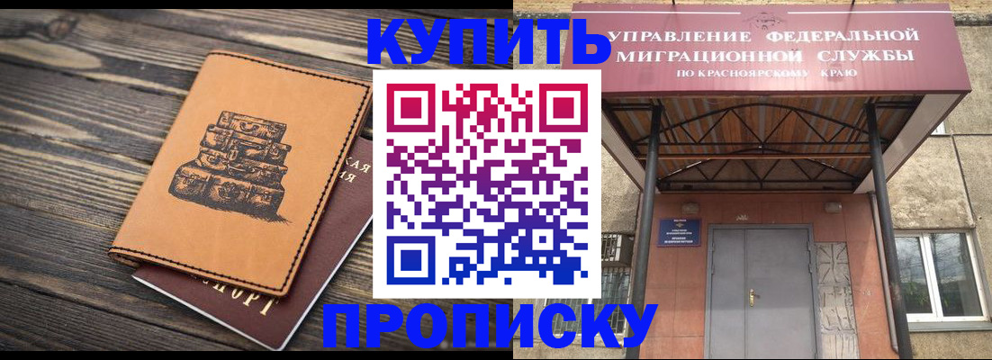 форма 3 в Сосновом Бору