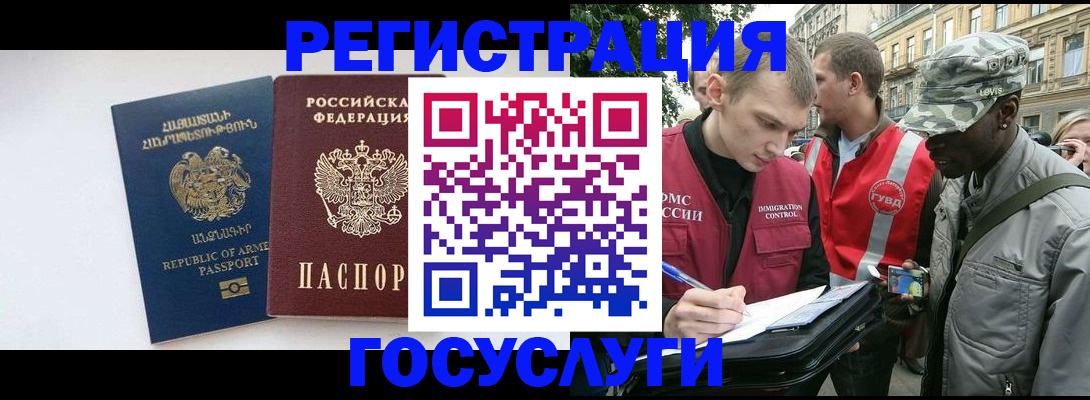 прописка законно в Сосновом Бору